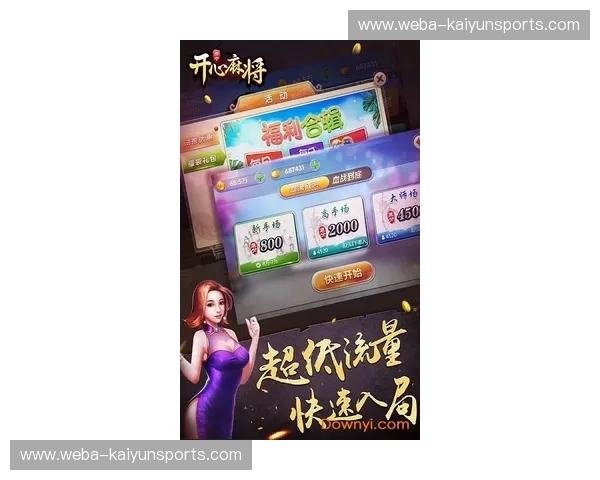 开云-爱游戏：开启全新娱乐体验，畅享极致乐趣